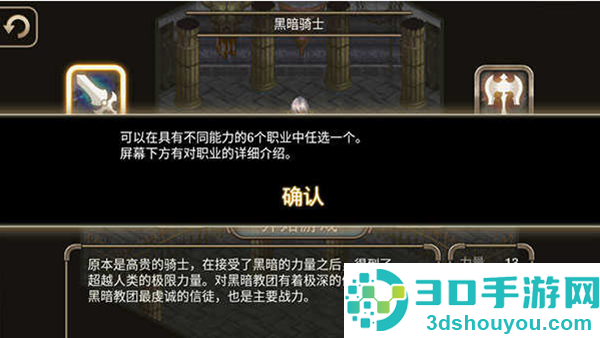 艾诺迪亚4内置MOD菜单(Inotia4)