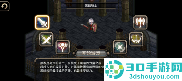 艾诺迪亚4内置MOD菜单(Inotia4)