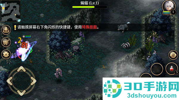 艾诺迪亚4内置MOD菜单(Inotia4)