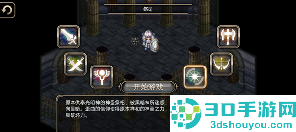 艾诺迪亚4内置MOD菜单(Inotia4)