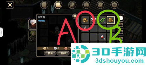艾诺迪亚4内置MOD菜单(Inotia4)
