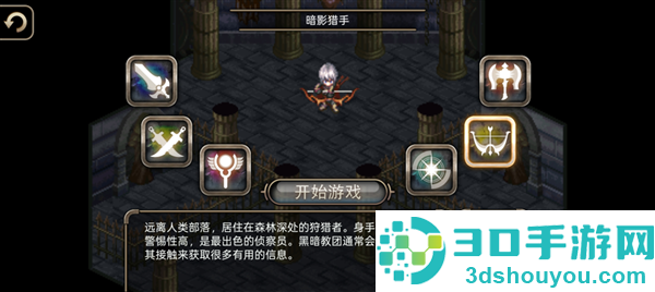 艾诺迪亚4内置MOD菜单(Inotia4)