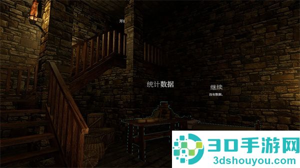 空心客栈游戏