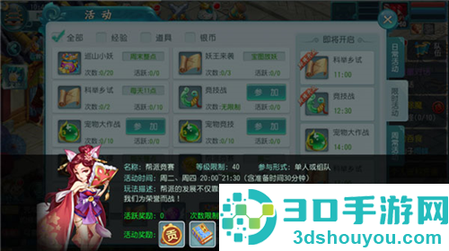 大话白蛇0.1折