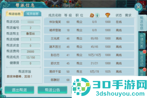 大话白蛇0.1折