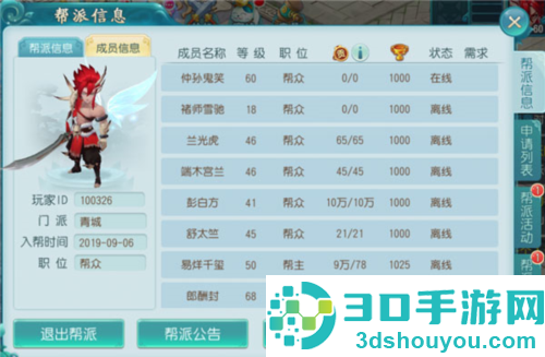 大话白蛇0.1折