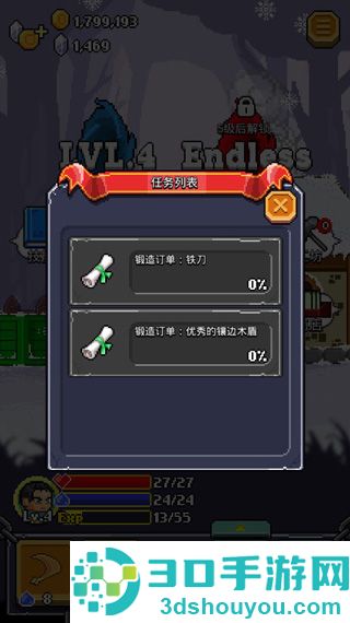 全能英雄安卓版