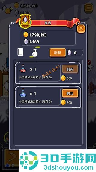 全能英雄安卓版