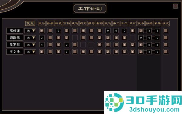 我来自江湖无限金币