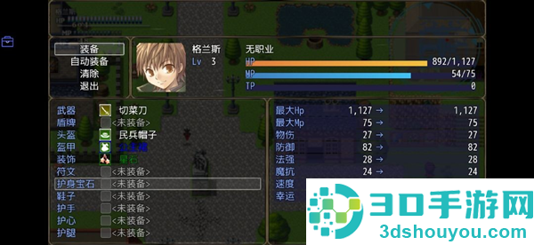 恶魔之塔最新内置菜单版