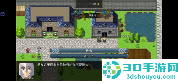 恶魔之塔最新内置菜单版