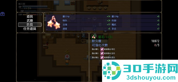 恶魔之塔最新内置菜单版
