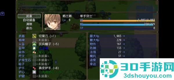 恶魔之塔最新内置菜单版