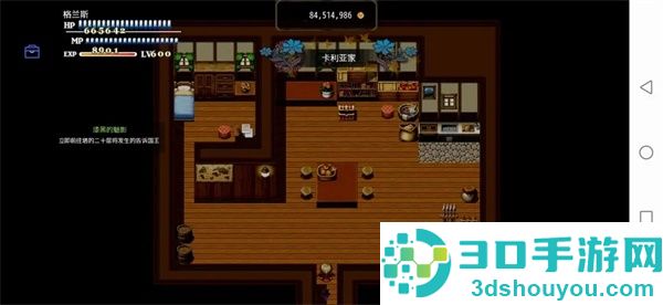 恶魔之塔最新内置菜单版