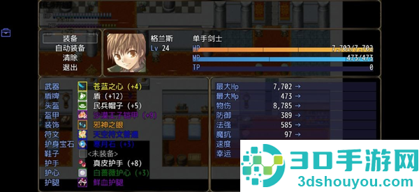 恶魔之塔最新内置菜单版