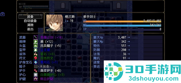 恶魔之塔最新内置菜单版