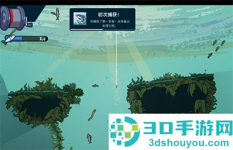 深海刮刮乐游戏