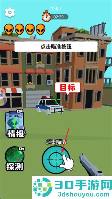 王者怪物猎手游戏