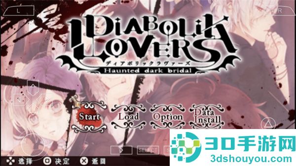 魔鬼恋人游戏死祭狂欢汉化版