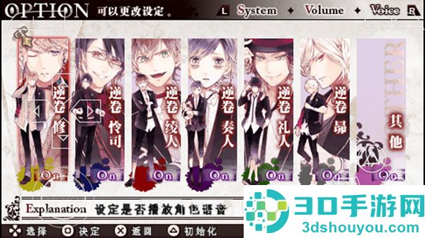 魔鬼恋人游戏死祭狂欢汉化版