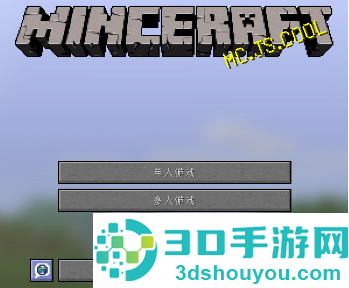 mcjs最佳中文版