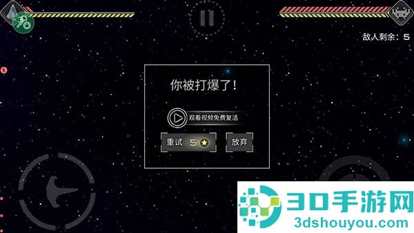 事件地平线边境最新版