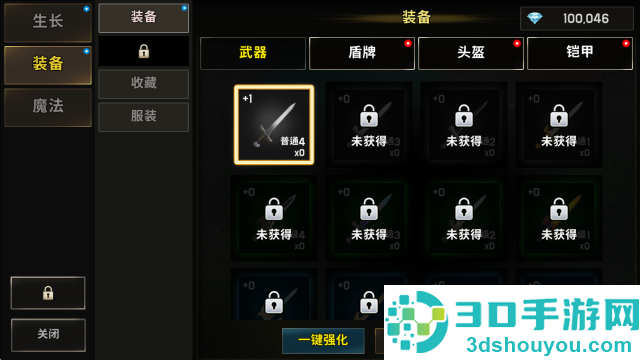 养成血盟君主手游