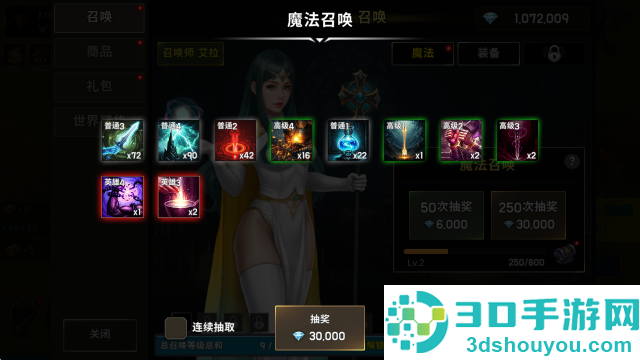 养成血盟君主手游