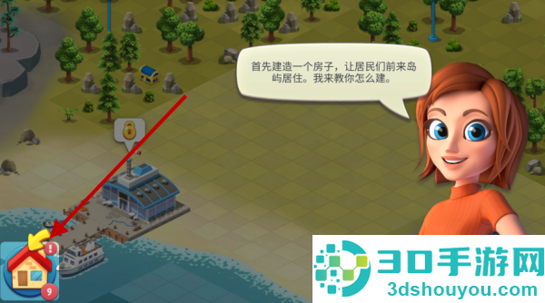 城市岛屿6无限金币钻石版(城市岛屿6建造人生)