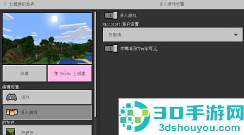 mc.js1.8.8免费秒玩入口直接玩-mc.js1.8.8