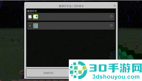 mc.js1.8.8免费秒玩入口直接玩-mc.js1.8.8