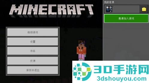 mc.js1.8.8免费秒玩入口直接玩-mc.js1.8.8