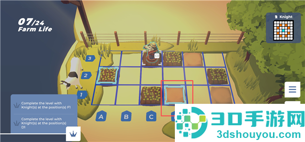 棋境漫游手机版