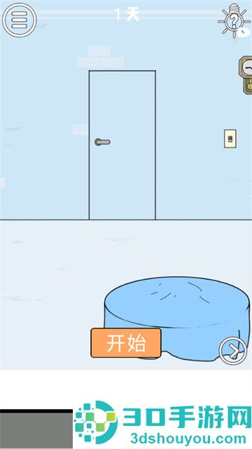 帮妈妈把辣条藏起来游戏