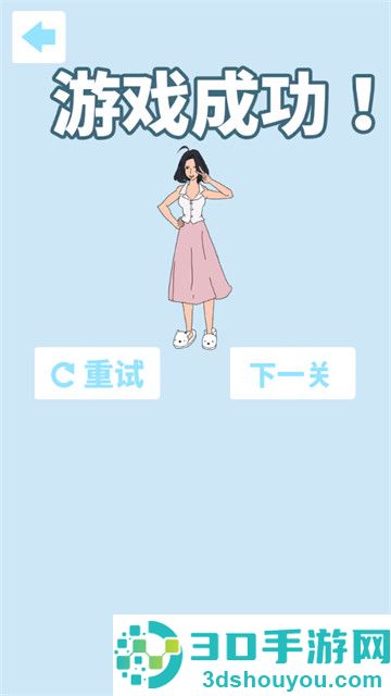 帮妈妈把辣条藏起来游戏
