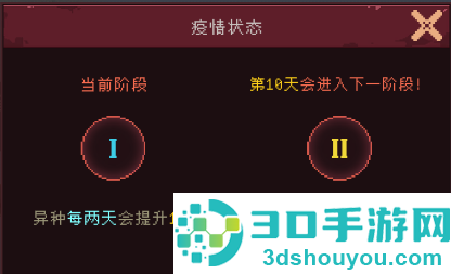 黎明之前免广告版