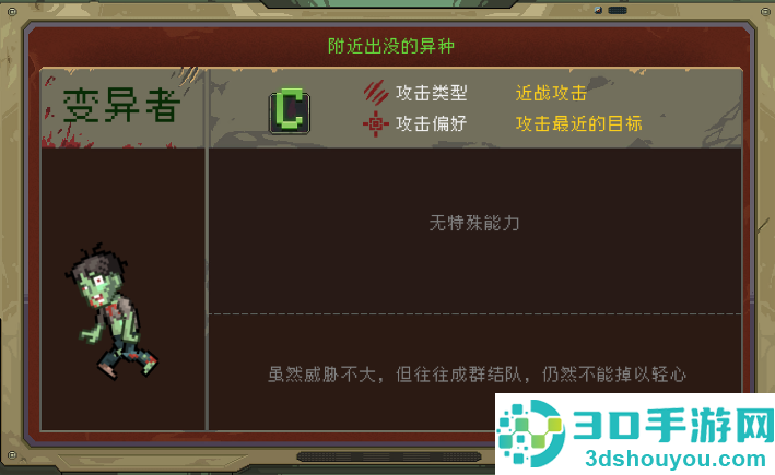 黎明之前免广告版
