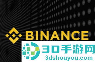 Binance正式版安卓下载
