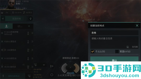 eve星战前夜无烬星河官方