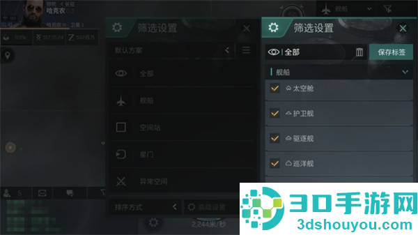 eve星战前夜无烬星河官方