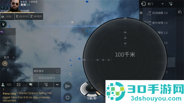 eve星战前夜无烬星河官方