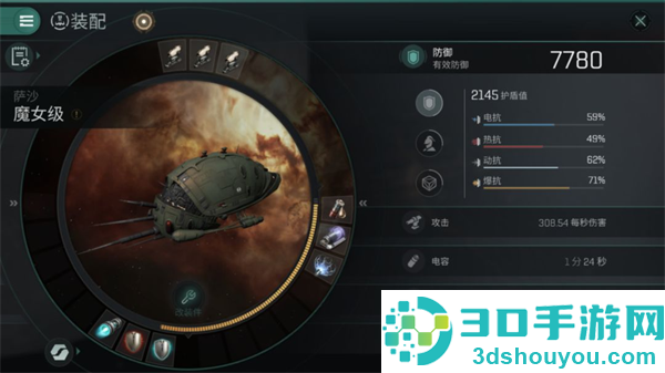 eve星战前夜无烬星河官方