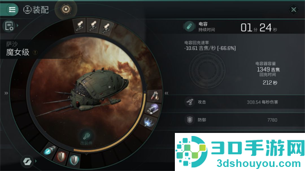 eve星战前夜无烬星河官方