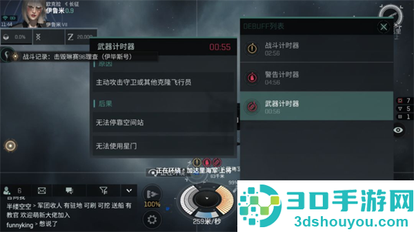eve星战前夜无烬星河官方