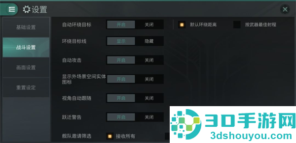 eve星战前夜无烬星河官方