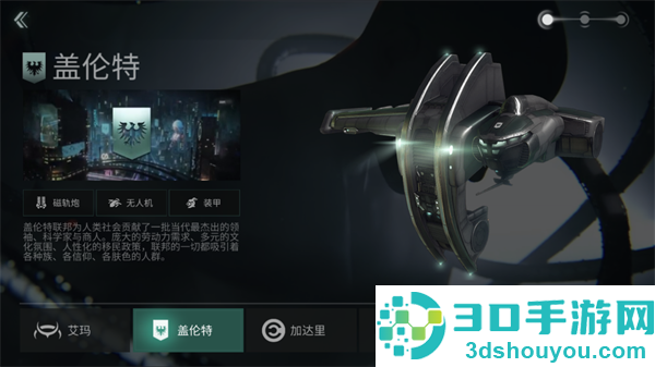 eve星战前夜无烬星河官方