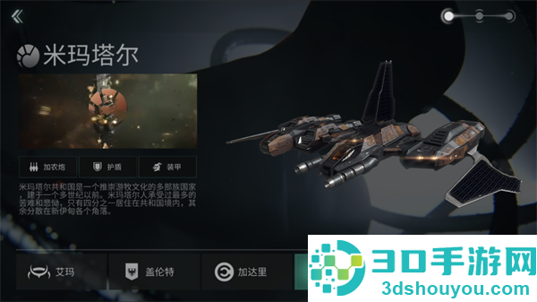 eve星战前夜无烬星河官方