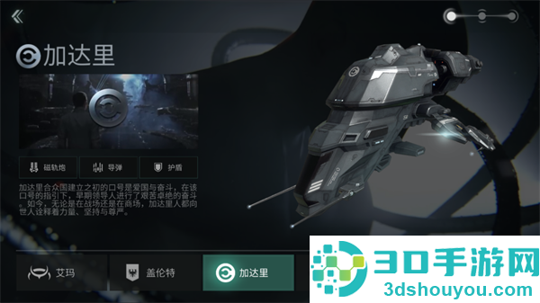 eve星战前夜无烬星河官方