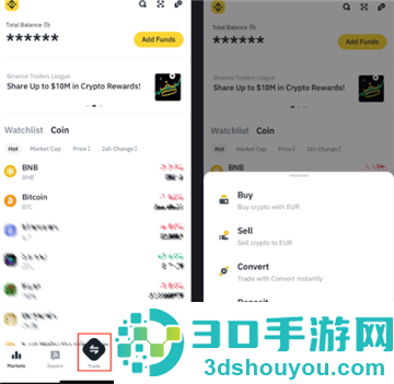 BNB交易所官方新版本