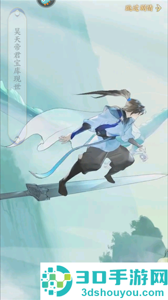 我的御剑日记官方